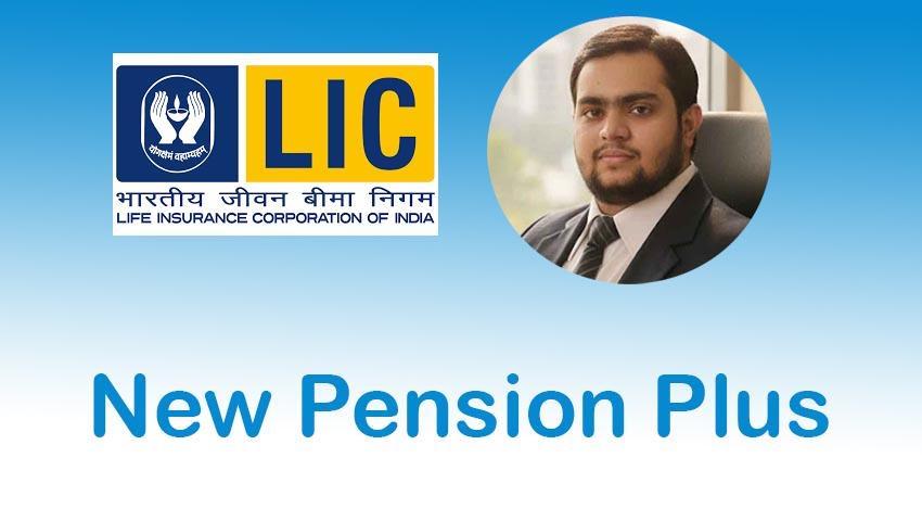 LIC New Pension Plus 867